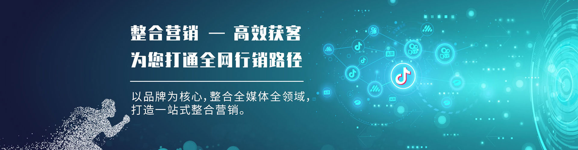 北安百度代理开户