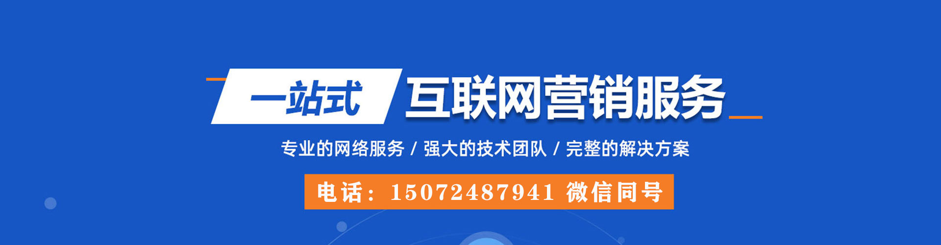 北安知乎信息流